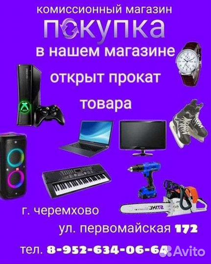 Джойстик для игр на телефоне