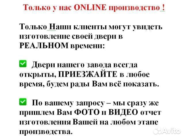 Уличная входная дверь влагостойкий мдф