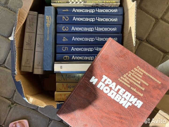 Собрание сочинений