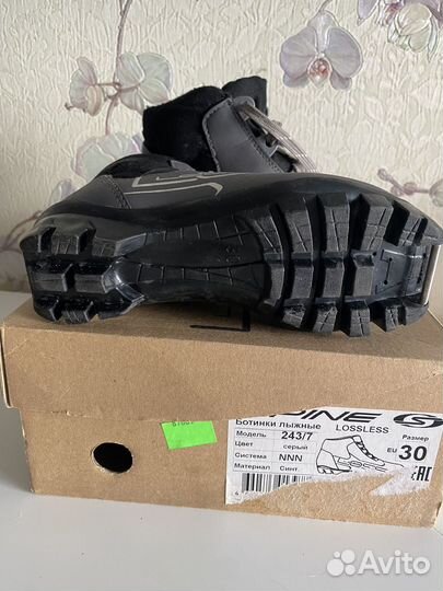 Ботинки лыжные NNN р30