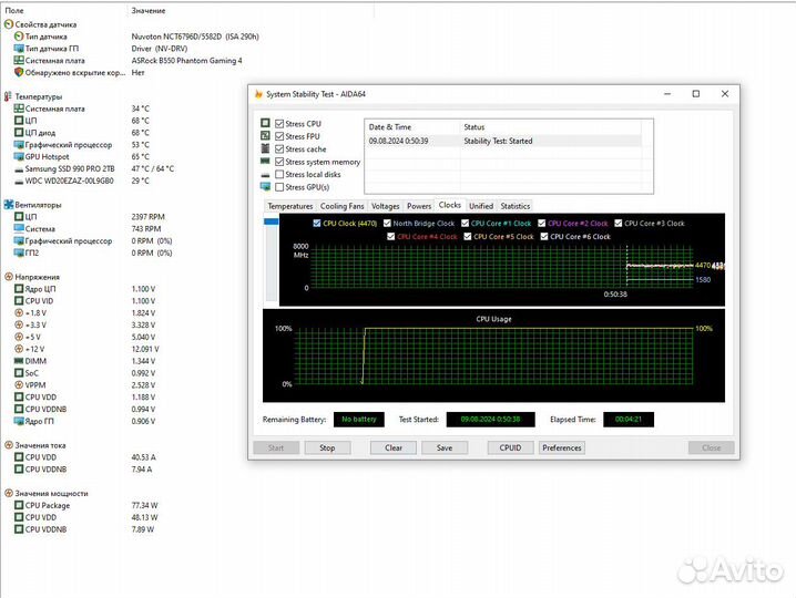 Игровой пк RTX 3070, Ryzen 5 5600X, 16GB, SSD