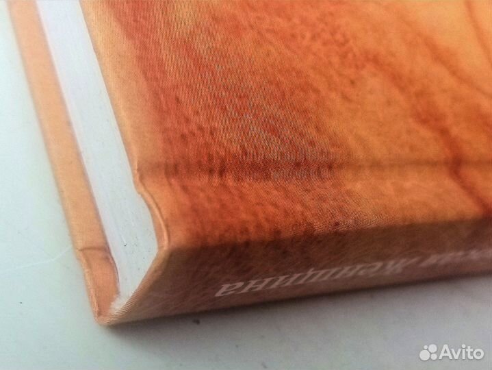 Две мощные книги. Поп-издания. Новые