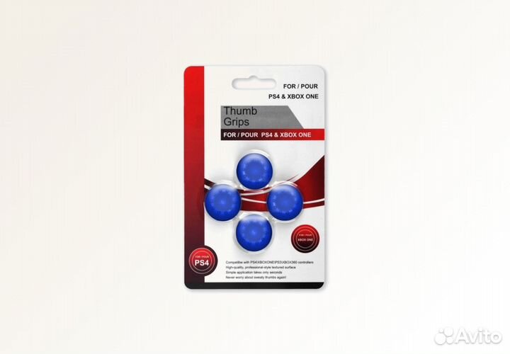 Силиконовые насадки на стики геймпада (Синие)