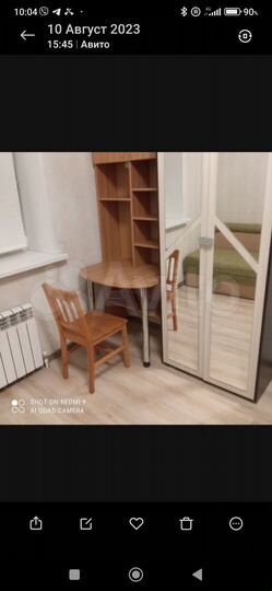 Дом 50 м² на участке 1 сот.