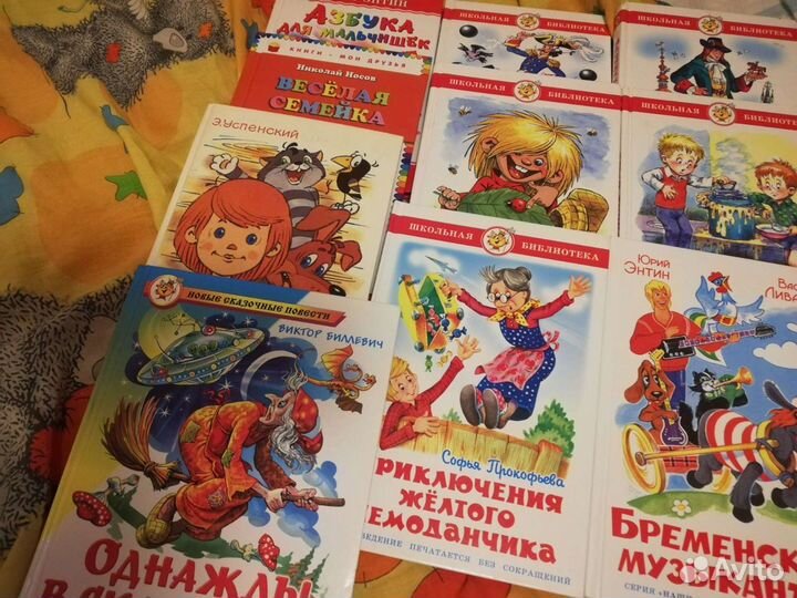 Детские книги