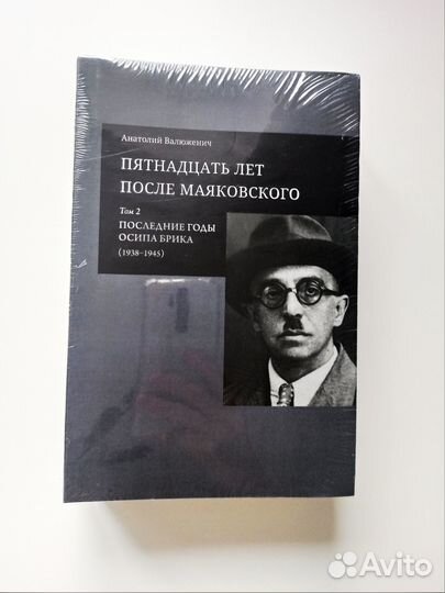 Двухтомник 