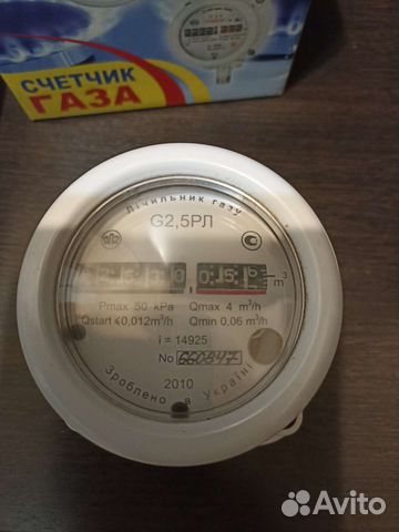 Счётчик газа