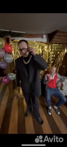 Образ на дискотеку 90