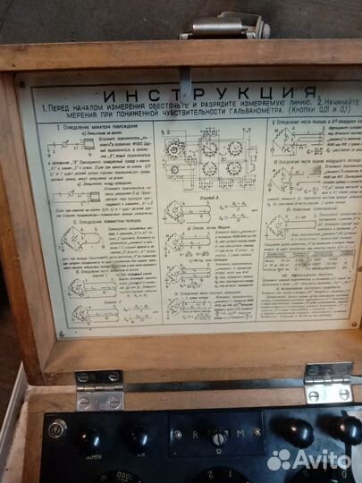 Мост витстона мву-47