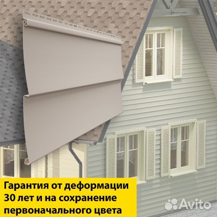 Docke standard Сайдинг D5C 3000х255мм 0.77м2