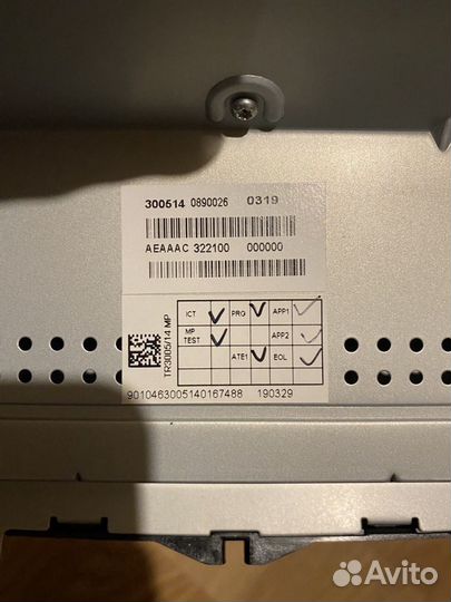 Аудиосистема (магнитола) для LADA Vesta