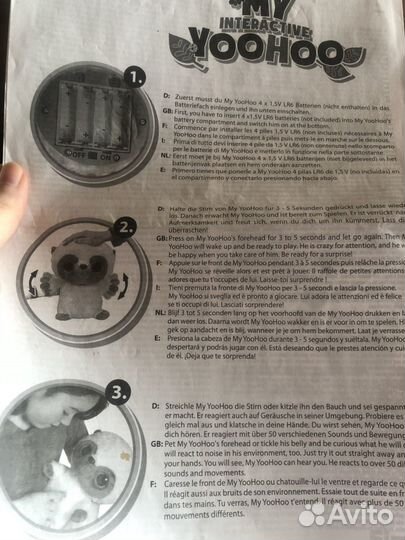 Интерактивная игрушка YooHoo