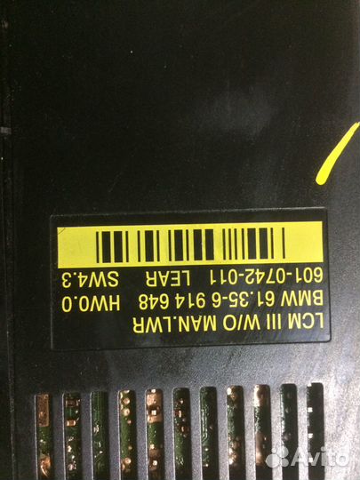 BMW E53 X5 блок управления светом