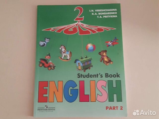 Верещагина 2 класс 2 часть слушать. Притыкина английский английский язык 1998 для дошкольников. Притыкина английский фото автора. English Vereshchagina 2 класс book 2 готовые ответ. 9 Класс Верещагина книга для учителя.