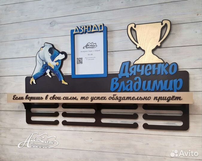 Медальница