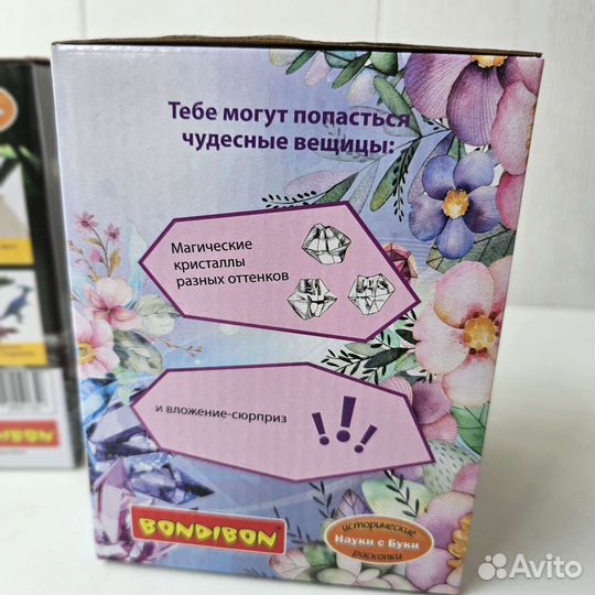 Яйцо динозавра большое