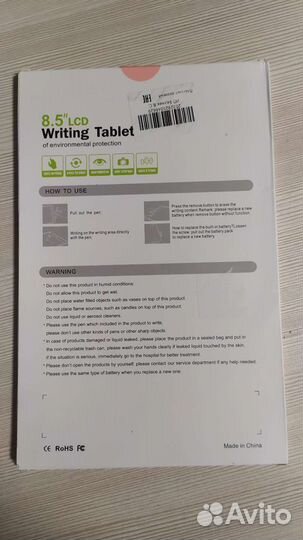 Детский планшет для рисования