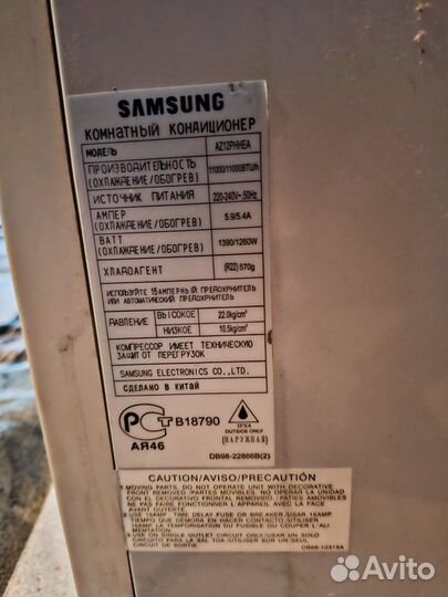 Сплит система бу