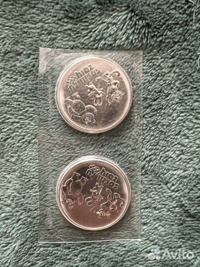 Монета 25 рублей
