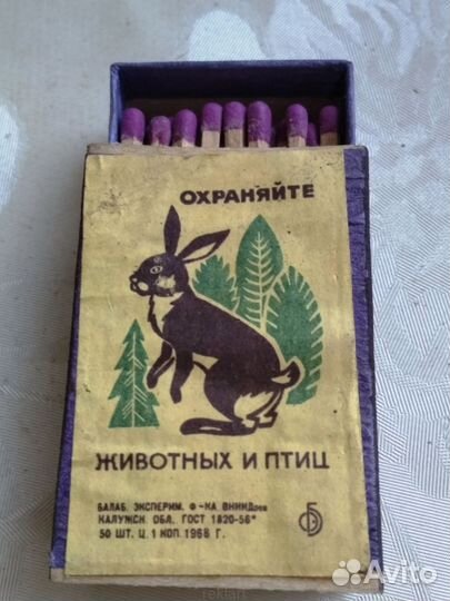 Спички СССР