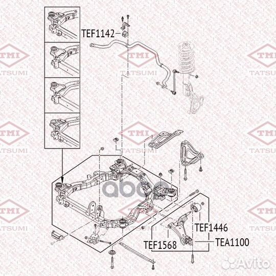 Сайлентблок переднего рычага задний TEF1446