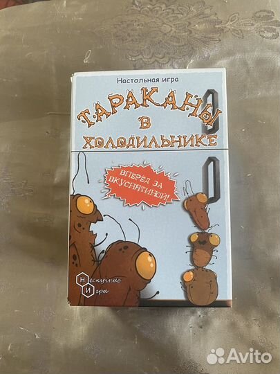 Настольные игры