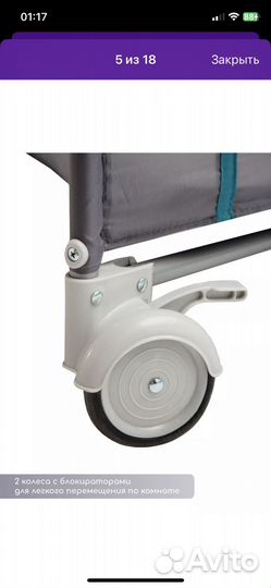 Детская кровать манеж