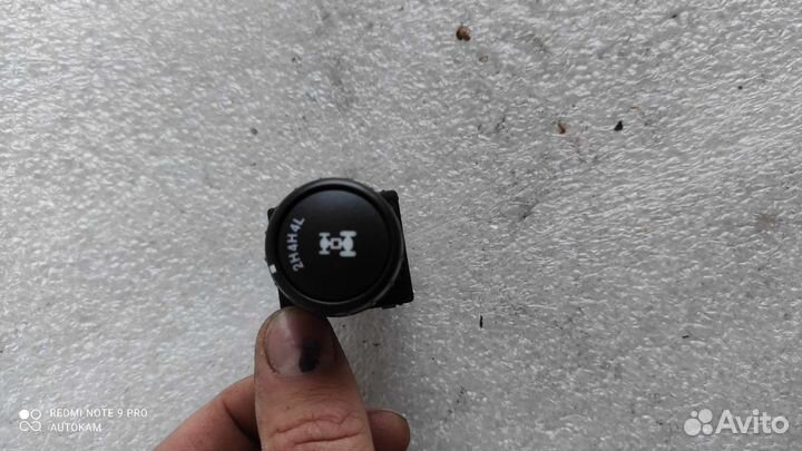 Кнопка полного привода Ssang Yong Kyron