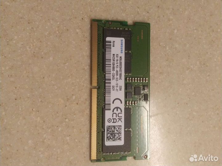 Оперативная память