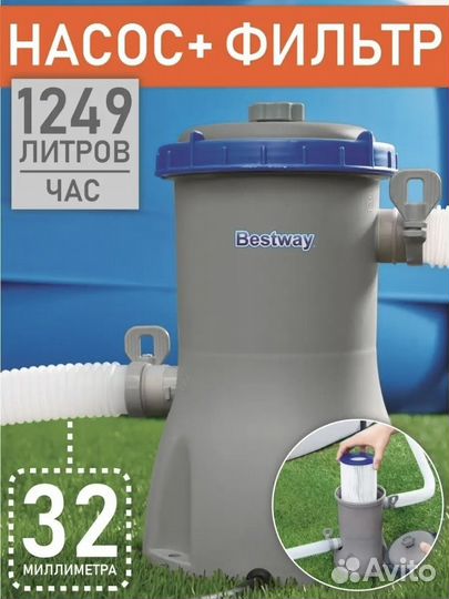 Фильтр насос для бассейна новый