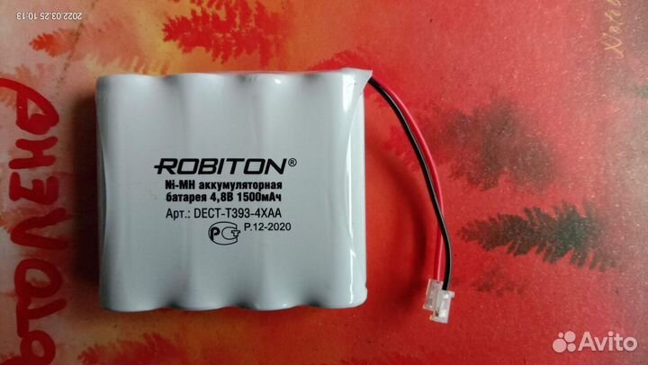 Аккумуляторы для радиотелефонов