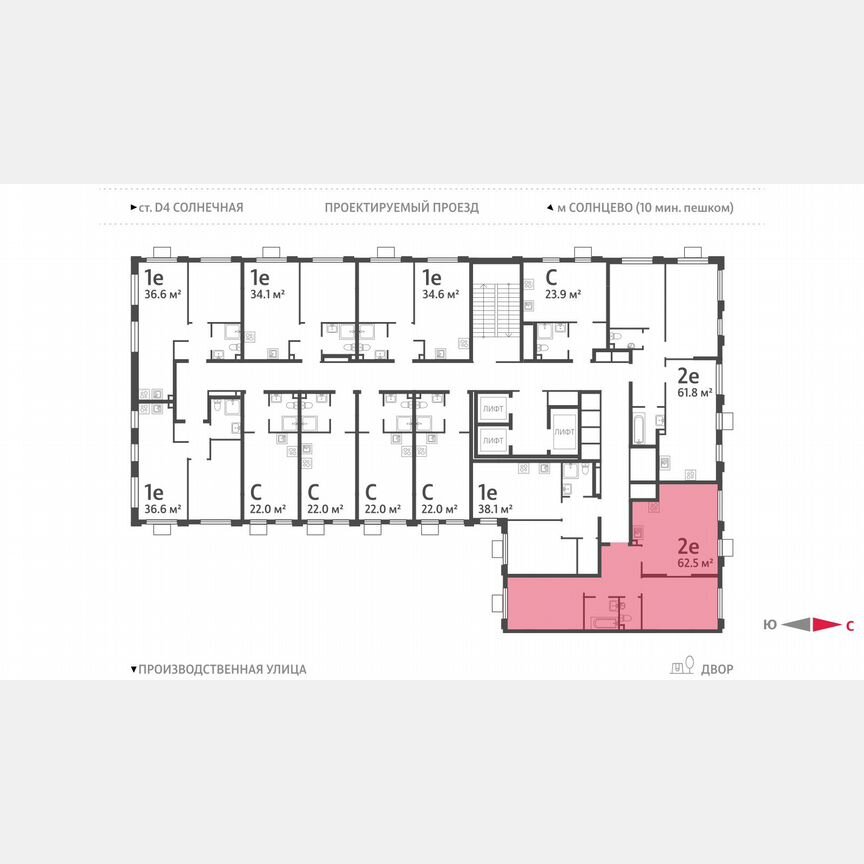 2-к. квартира, 62,5 м², 23/24 эт.