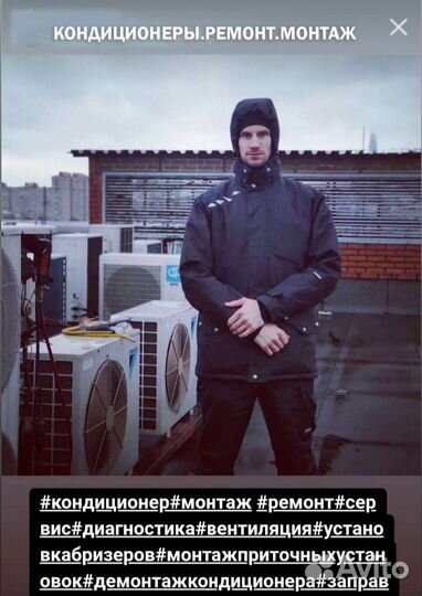 Вентиляция - монтаж, обслуживание автоматика