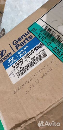 Пневмостойка передняя Genesis оригинал новая