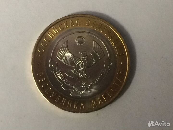 Монеты юбилейные РФ серия 