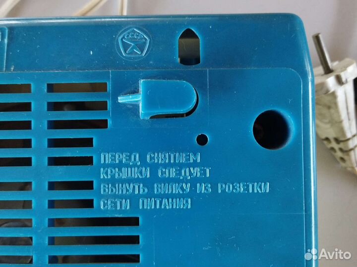 Приемник СССР трехпрограмный