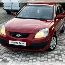 Kia Rio 1.4 MT, 2007, 300 500 км, с пробегом, цена 550 000 руб.