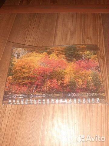 Календарь 2023