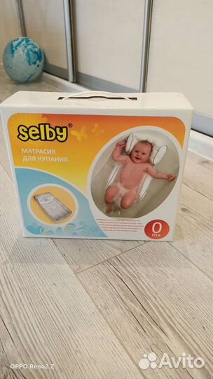 Матрасик для купания