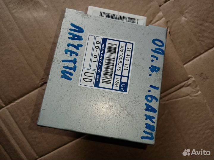 Блок управления АКПП шевроле лачетти J 200