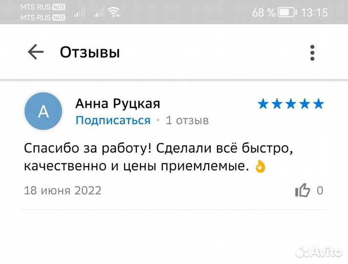 Натяжные потолки.частный мастер