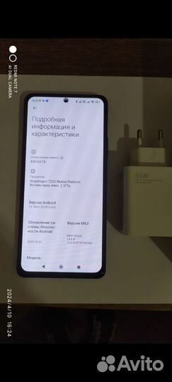 Xiaomi Redmi Note 10 Pro, 8/128 ГБ