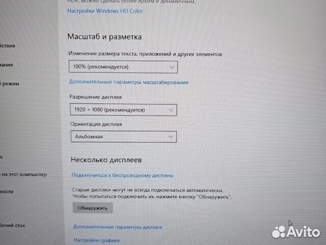 Acer Predator 300 17