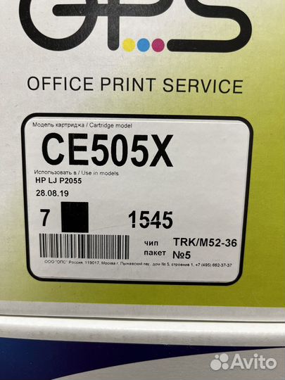 Картрижди OPS CE505X для HP LJ P2055