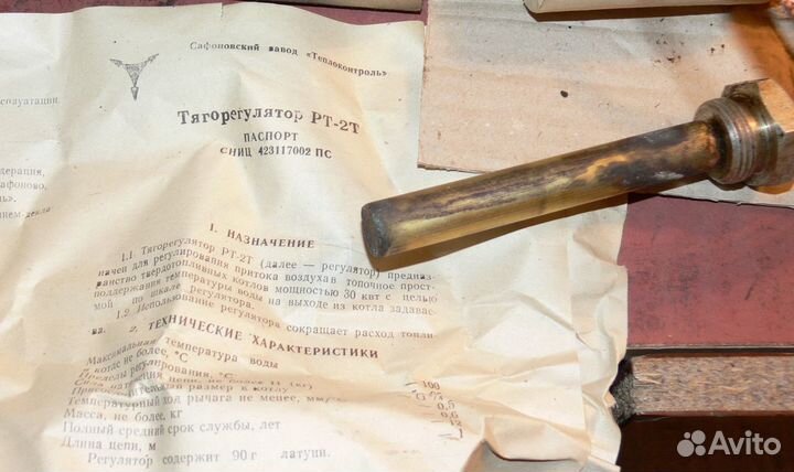 Термоманометр манометрический ткп-160Сг-М2