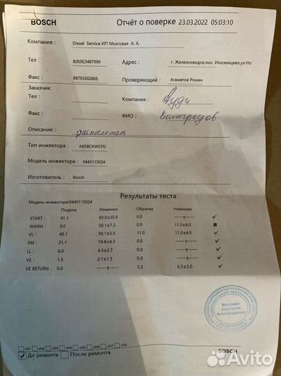 Форсунка Ауди 3.0 TDI 059130277S