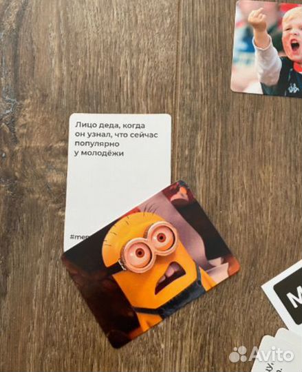 Настольная игра What Do You Meme