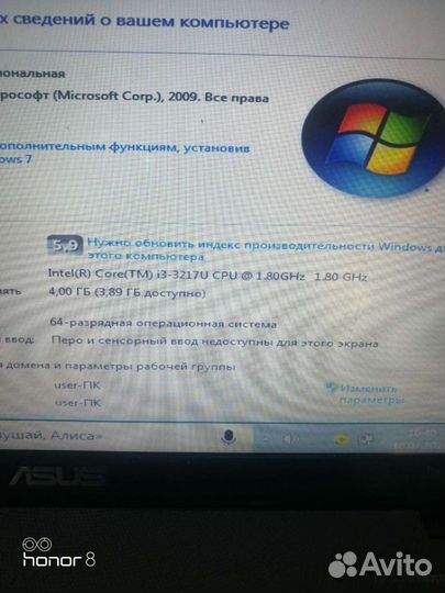 Ноутбук Asus X550C №45