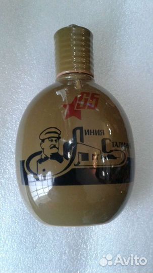 Фляжка керамика