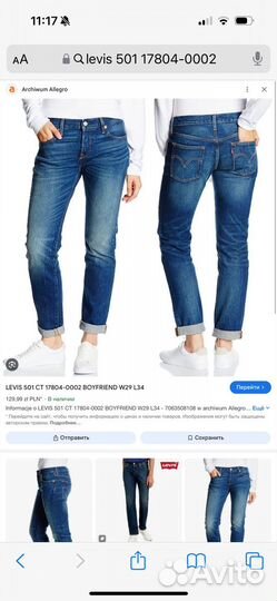 Новые джинсы levis 501